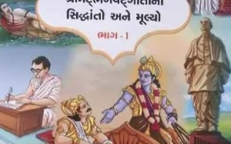 અભ્યાસક્રમમાં શ્રીમદ્ ભગવદ્ ગીતા: શા માટે?