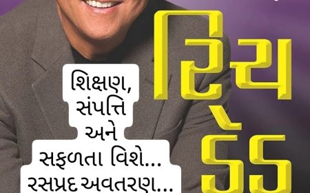 રિચ ડેડ, પૂઅર ડેડ: શિક્ષણ, સંપત્તિ  અને સફળતા માટેના કેટલાંક રસપ્રદ અવતરણો