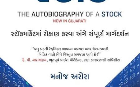 Ohh! શૅરબજાર: 100 બોધપાઠ અને ટીપ્સ આપશે સમસ્યાના સમાધાન…