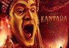 KANTARA : આ ફિલ્મ એકવાર તો શા માટે જોવી જોઈએ? શું છે વાર્તા પાછળની વાર્તા...