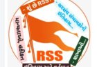 RSS : એક વિહંગાવલોકન, જે જાણવું જરૂરી છે...