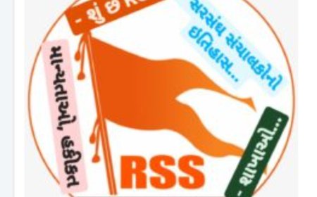 RSS : એક વિહંગાવલોકન, જે જાણવું જરૂરી છે...