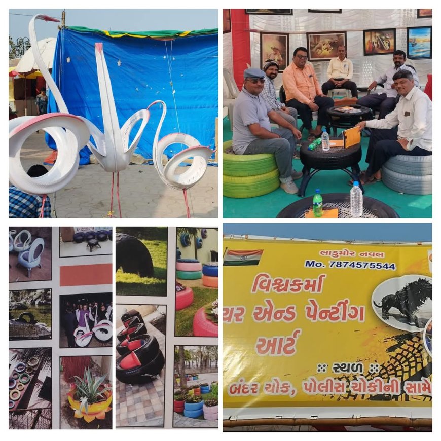 Tyre Art દીવમાં અનોખું ' ટાયર આર્ટ ' પ્રદર્શન : જોઈને તમે પણ કહેશો અદ્ભુત કલા...