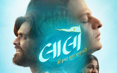 લાલો ફિલ્મ માટે ચમત્કાર: સુહૃદ જેવો ચહેરો ને પુરુષની સાયકોલોજી