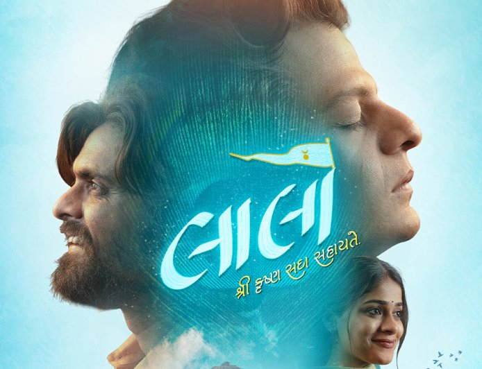 લાલો ફિલ્મ માટે ચમત્કાર: સુહૃદ જેવો ચહેરો ને પુરુષની સાયકોલોજી