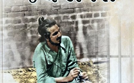 ભગતસિંહની જેલડાયરી